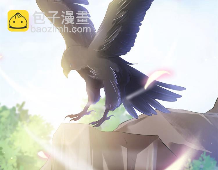 《悠哉兽世种种田，生生崽》第31话 第30页