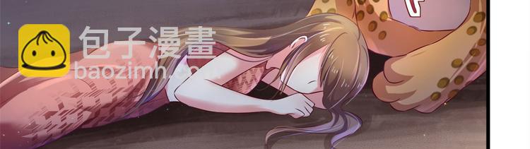 《悠哉兽世种种田，生生崽》第31话 第9页