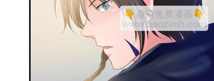 《悠哉兽世种种田，生生崽》第30话 第13页