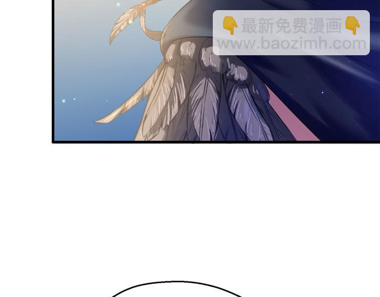 《悠哉兽世种种田，生生崽》第30话 第14页