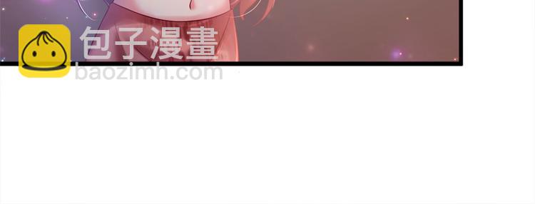 《悠哉兽世种种田，生生崽》第30话 第17页