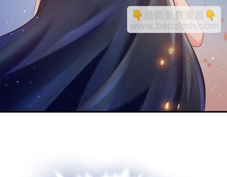 《悠哉兽世种种田，生生崽》第30话 第20页