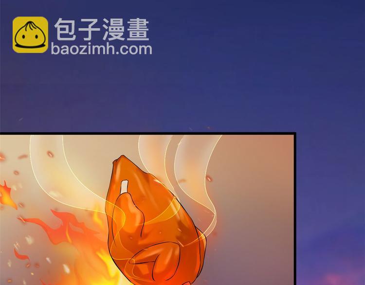 《悠哉兽世种种田，生生崽》第30话 第24页