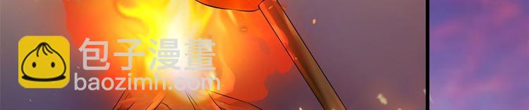 《悠哉兽世种种田，生生崽》第30话 第25页
