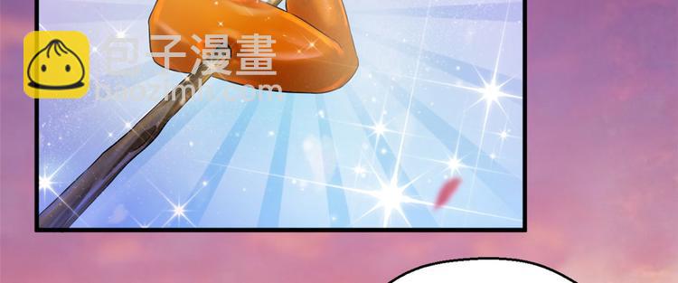 《悠哉兽世种种田，生生崽》第30话 第31页