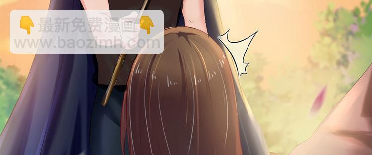《悠哉兽世种种田，生生崽》第30话 第33页