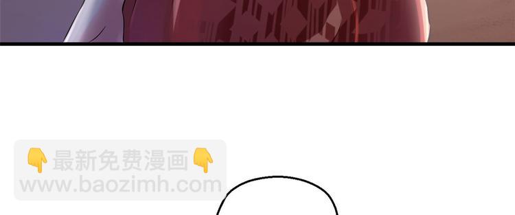 《悠哉兽世种种田，生生崽》第30话 第35页