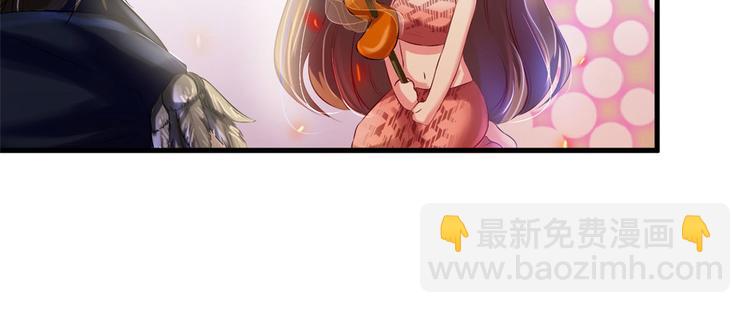 《悠哉兽世种种田，生生崽》第30话 第41页