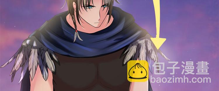 《悠哉兽世种种田，生生崽》第30话 第43页