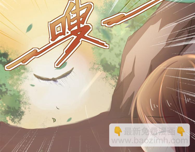 《悠哉兽世种种田，生生崽》第30话 第46页
