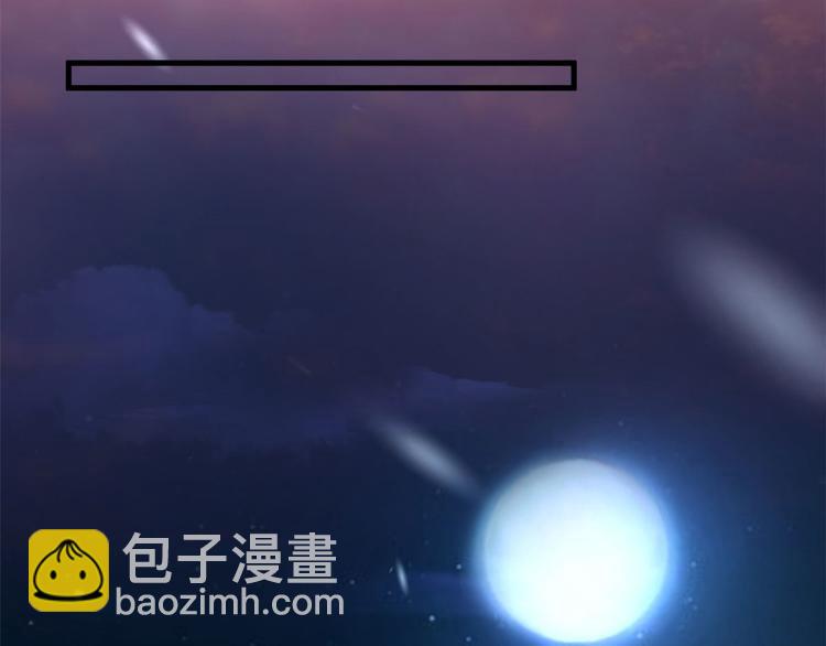 《悠哉兽世种种田，生生崽》第30话 第50页