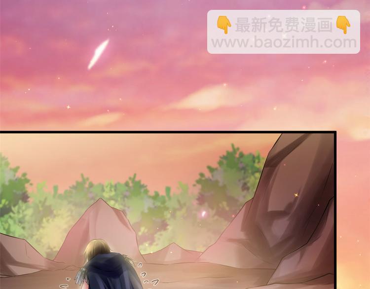 《悠哉兽世种种田，生生崽》第30话 第6页