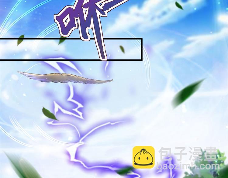 《悠哉兽世种种田，生生崽》第32话 第24页