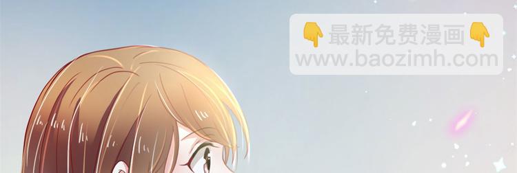 《悠哉兽世种种田，生生崽》第32话 第39页