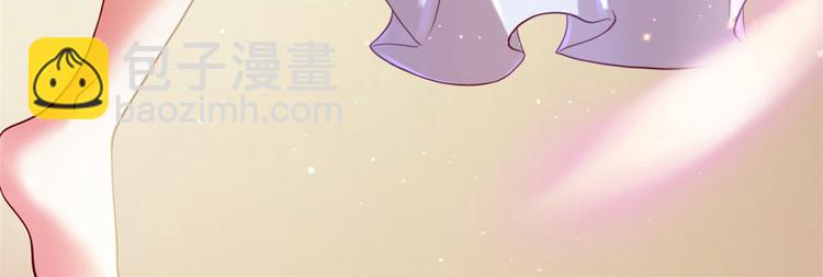 《悠哉兽世种种田，生生崽》第32话 第43页