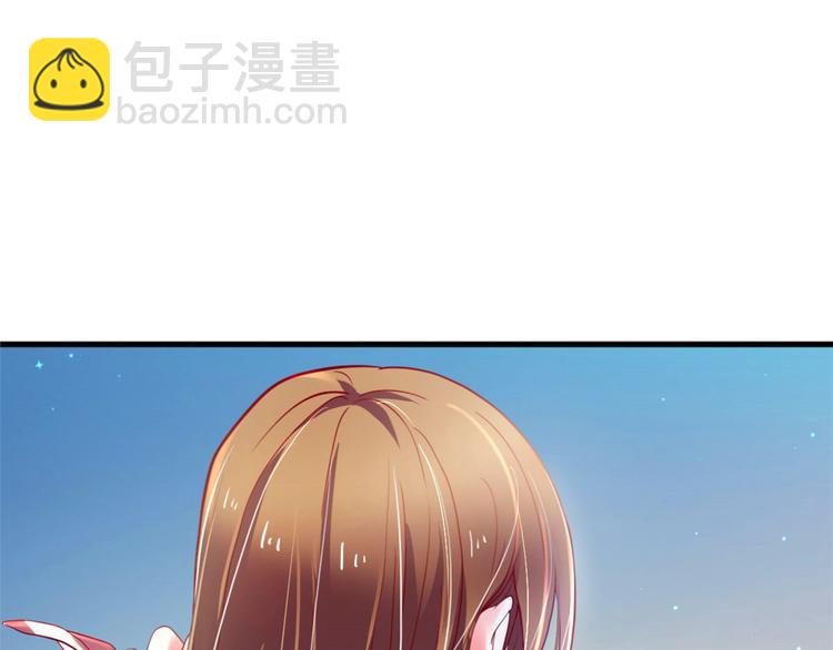 《悠哉兽世种种田，生生崽》第32话 第48页