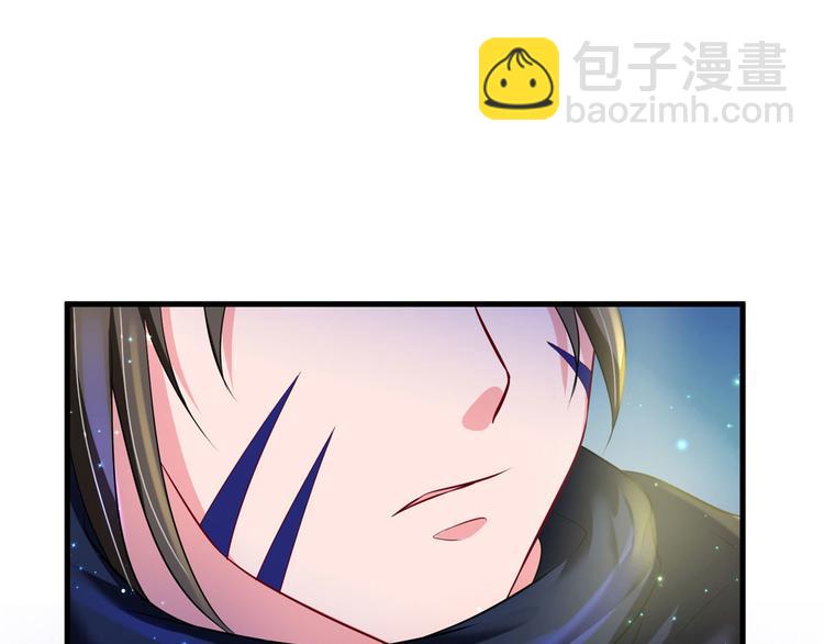 《悠哉兽世种种田，生生崽》第29话 第28页