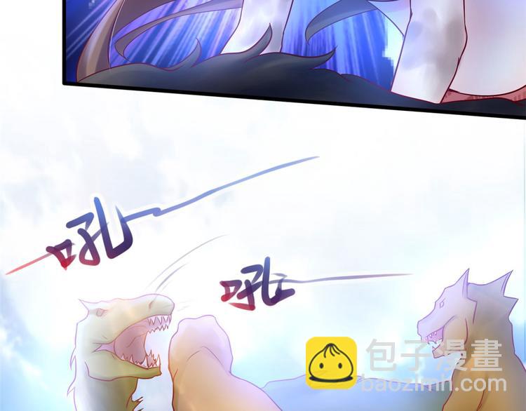 《悠哉兽世种种田，生生崽》第35话 第10页