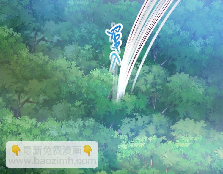 《悠哉兽世种种田，生生崽》第35话 第16页