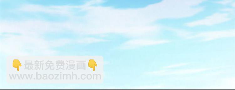 《悠哉兽世种种田，生生崽》第35话 第23页
