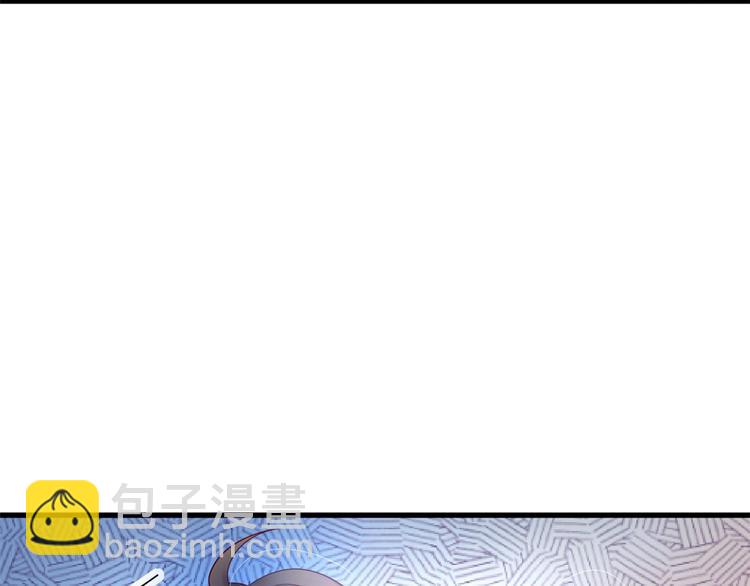 《悠哉兽世种种田，生生崽》第35话 第24页