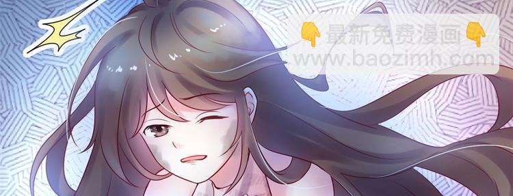 《悠哉兽世种种田，生生崽》第35话 第25页