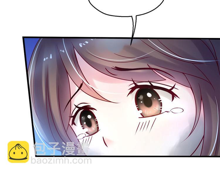 《悠哉兽世种种田，生生崽》第35话 第28页