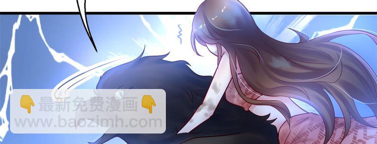 《悠哉兽世种种田，生生崽》第35话 第31页