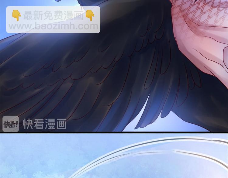 《悠哉兽世种种田，生生崽》第35话 第32页