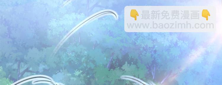 《悠哉兽世种种田，生生崽》第35话 第33页