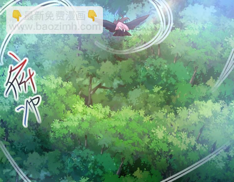 《悠哉兽世种种田，生生崽》第35话 第34页