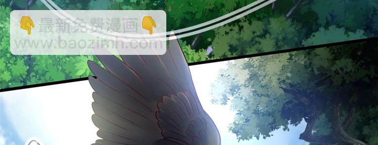 《悠哉兽世种种田，生生崽》第35话 第35页