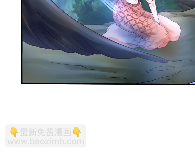 《悠哉兽世种种田，生生崽》第35话 第40页