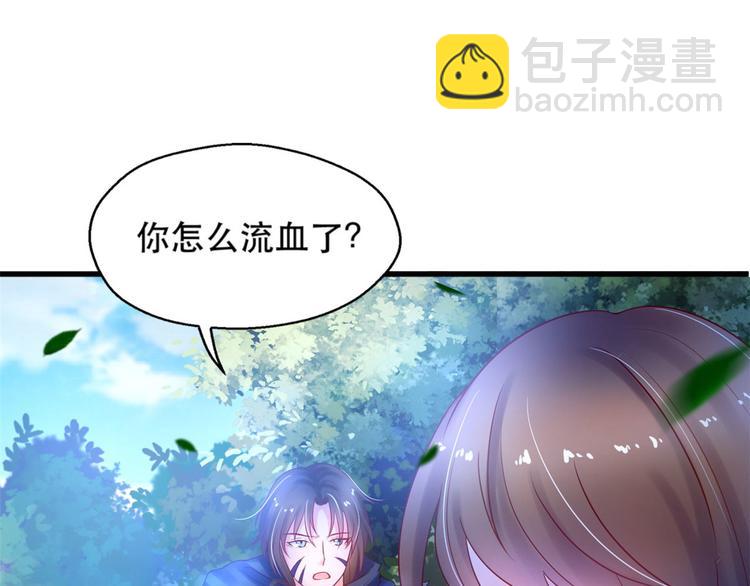 《悠哉兽世种种田，生生崽》第35话 第42页