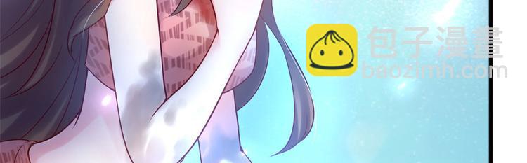 《悠哉兽世种种田，生生崽》第35话 第47页