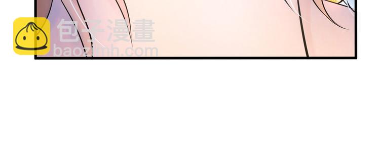 《悠哉兽世种种田，生生崽》第36话 第13页
