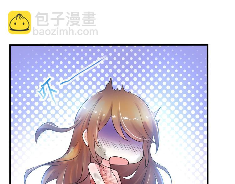 《悠哉兽世种种田，生生崽》第36话 第14页