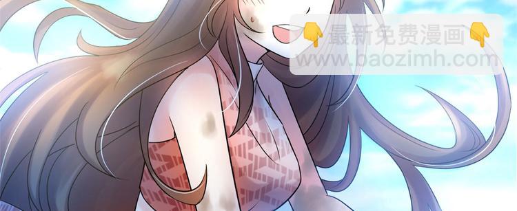 《悠哉兽世种种田，生生崽》第36话 第17页