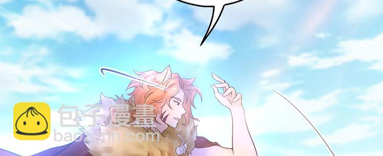 《悠哉兽世种种田，生生崽》第36话 第19页