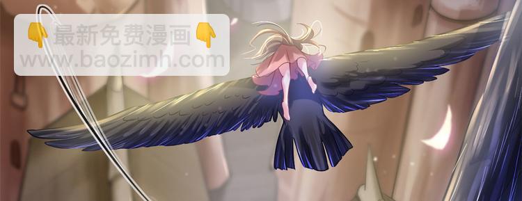 《悠哉兽世种种田，生生崽》第36话 第23页