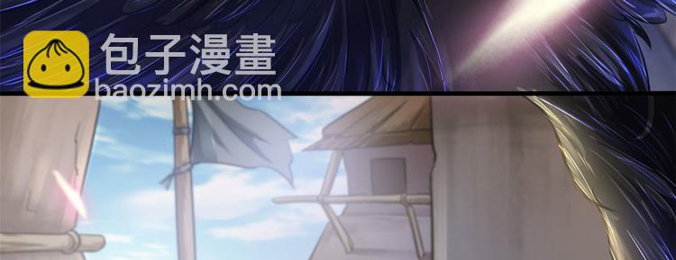 《悠哉兽世种种田，生生崽》第36话 第25页