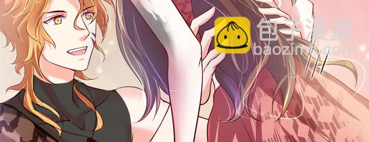 《悠哉兽世种种田，生生崽》第36话 第29页