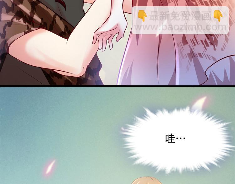 《悠哉兽世种种田，生生崽》第36话 第30页