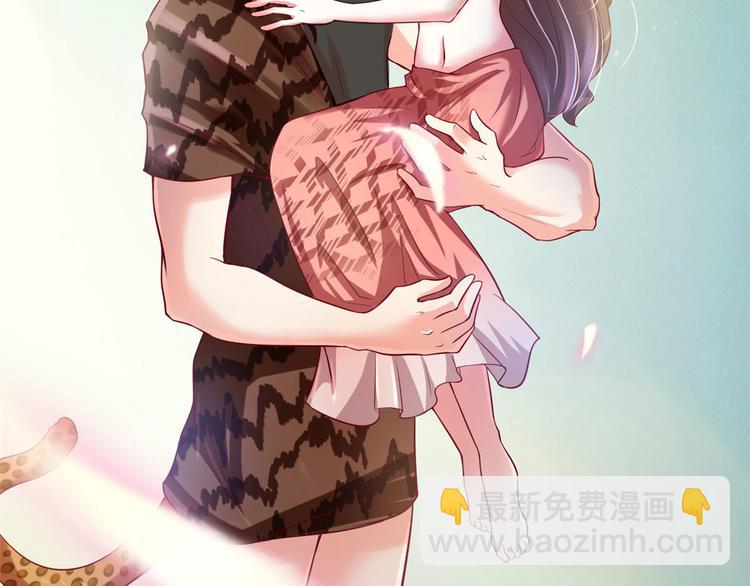 《悠哉兽世种种田，生生崽》第36话 第32页