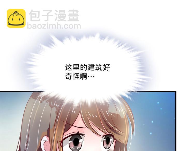 《悠哉兽世种种田，生生崽》第36话 第34页