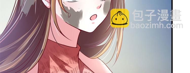《悠哉兽世种种田，生生崽》第36话 第35页