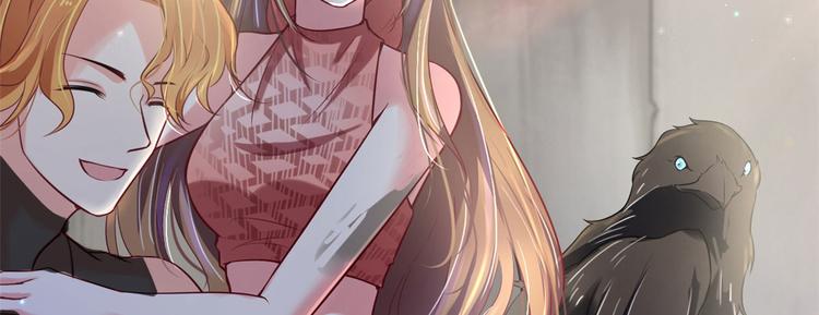 《悠哉兽世种种田，生生崽》第36话 第37页