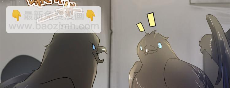 《悠哉兽世种种田，生生崽》第36话 第41页