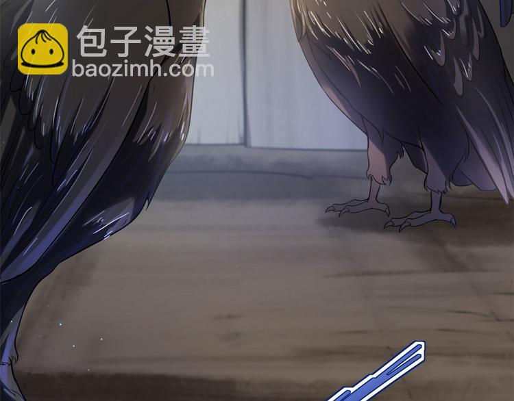 《悠哉兽世种种田，生生崽》第36话 第42页