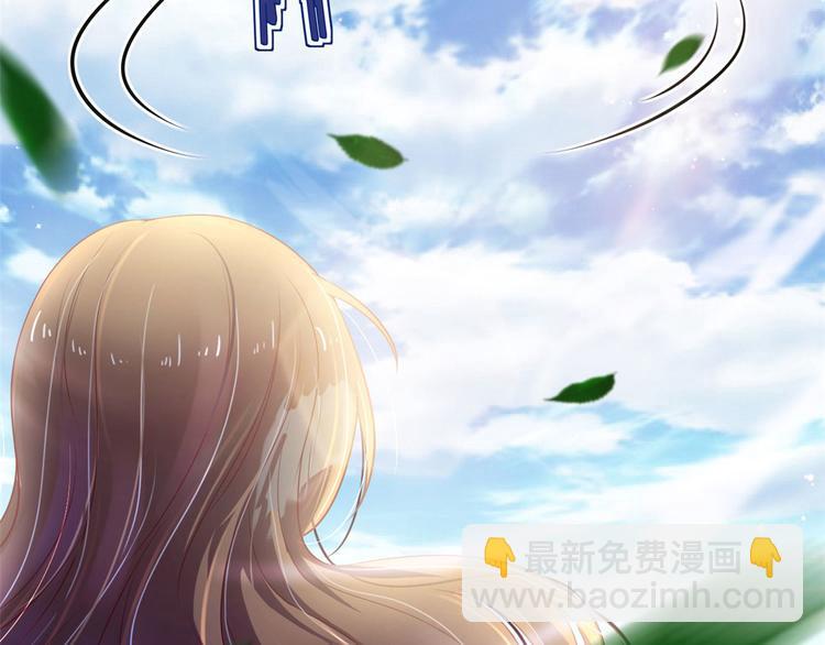 《悠哉兽世种种田，生生崽》第36话 第44页